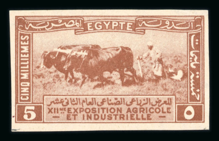Stamp of Egypt » Commemoratives 1926 Agricultural and Industrial Exhibition mint n.h. imperf. set of five