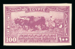 Stamp of Egypt » Commemoratives 1926 Agricultural and Industrial Exhibition mint n.h. imperf. set of five