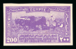 Stamp of Egypt » Commemoratives 1926 Agricultural and Industrial Exhibition mint n.h. imperf. set of five