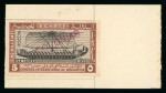 Stamp of Egypt » Commemoratives 1926 International Navigation Congress set of three,
