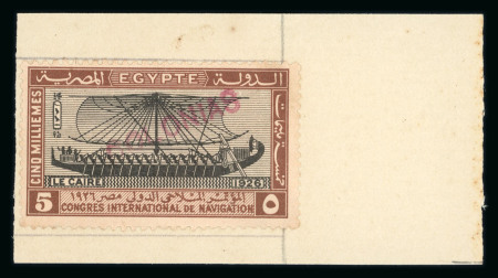 Stamp of Egypt » Commemoratives 1926 International Navigation Congress set of three,