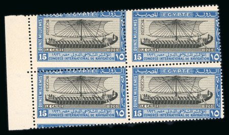 Stamp of Egypt » Commemoratives 1926 International Navigation Congress set of three,