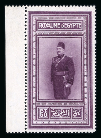 Stamp of Egypt » Commemoratives 1926 King Fouad's Birthday 50pi purple, nh mint left