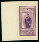 Stamp of Egypt » Commemoratives 1926 King Fouad's Birthday 50pi purple showing UPU COLONAIS overprint in blue