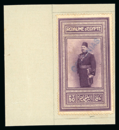Stamp of Egypt » Commemoratives 1926 King Fouad's Birthday 50pi purple showing UPU COLONAIS overprint in blue