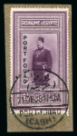 Stamp of Egypt » Commemoratives 1927 Port Fouad complete used set, all cancelled by