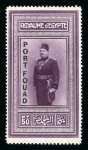 Stamp of Egypt » Commemoratives 1927 Port Fouad complete mint nh, a very fine and rare