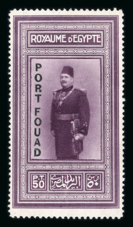 Stamp of Egypt » Commemoratives 1927 Port Fouad complete mint nh, a very fine and rare