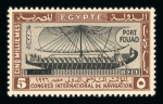 Stamp of Egypt » Commemoratives 1927 Port Fouad complete mint nh, a very fine and rare