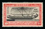 Stamp of Egypt » Commemoratives 1927 Port Fouad complete mint nh, a very fine and rare