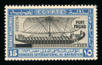 Stamp of Egypt » Commemoratives 1927 Port Fouad complete mint nh, a very fine and rare