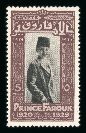 Stamp of Egypt » Commemoratives 1929 Prince Farouk's Birthday complete mint nh set
