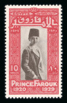 Stamp of Egypt » Commemoratives 1929 Prince Farouk's Birthday complete mint nh set