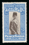 Stamp of Egypt » Commemoratives 1929 Prince Farouk's Birthday complete mint nh set