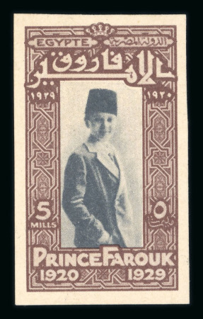 Stamp of Egypt » Commemoratives 1929 Prince Farouk's Birthday complete set of four,