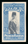 Stamp of Egypt » Commemoratives 1929 Prince Farouk's Birthday complete set of four,