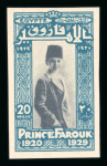 Stamp of Egypt » Commemoratives 1929 Prince Farouk's Birthday complete set of four,