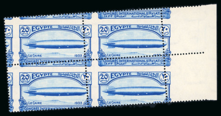 Stamp of Egypt » Commemoratives 1933 International Aviation Congress complete set of