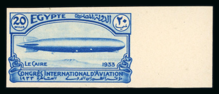 Stamp of Egypt » Commemoratives 1933 International Aviation Congress complete set of five, all in marginal singles, showing Royal cancelled on reverse