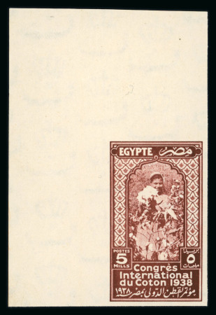 Stamp of Egypt » Commemoratives 1938 International Cotton Congress, 5m red-brown, mint nh top right corner marginal imperforate single, originating from the Royal sheetlets of nine