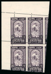1938 International Cotton Congress complete set of