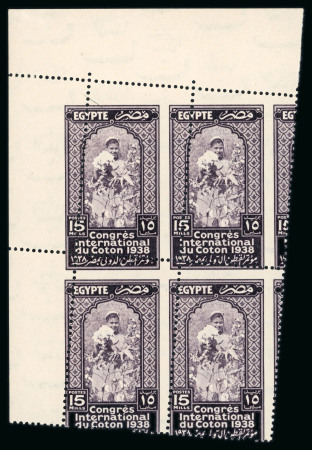 1938 International Cotton Congress complete set of