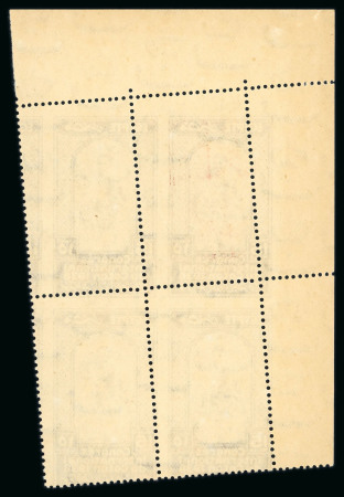 1938 International Cotton Congress complete set of