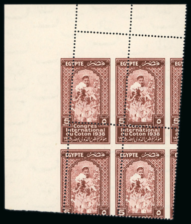 1938 International Cotton Congress complete set of