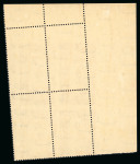 1938 International Cotton Congress complete set of