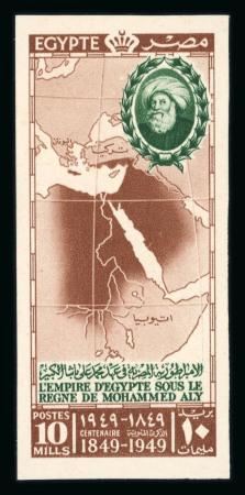 Stamp of Egypt » Commemoratives 1949 Death of Mohamed Ali Pasha 10m brown and green, imperforate showing Royal cancelled on reverse