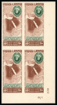 1949 Death of Mohamed Ali Pasha 10m brown on green, imperforate. blocks of four