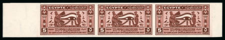 Stamp of Egypt » Commemoratives 1937 Ophthalmological Congress 5m red-brown, mint nh