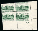 Stamp of Egypt » Commemoratives 1947 Interparliamentary Union, 10m green mint nh control number block of four showing Royal oblique perforations