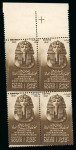 1947 International Exhibition of Fine Arts, complete