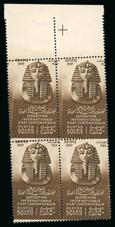 1947 International Exhibition of Fine Arts, complete