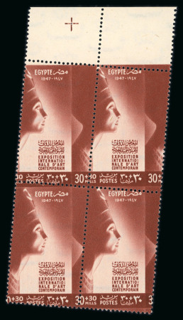 1947 International Exhibition of Fine Arts, complete