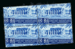 1947 International Exhibition of Fine Arts, complete