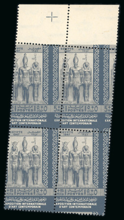1947 International Exhibition of Fine Arts, complete