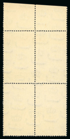 1947 International Exhibition of Fine Arts, complete