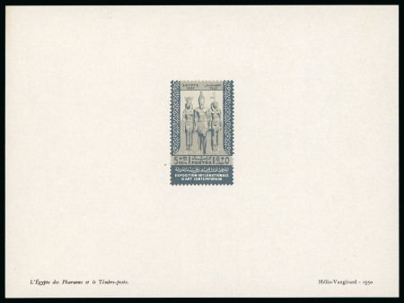 Stamp of Egypt » Commemoratives 1947 International Exhibition of Fine Arts 5m + 5m gray proof sheetlet produced in 1950 by Hélio-Vaugirard