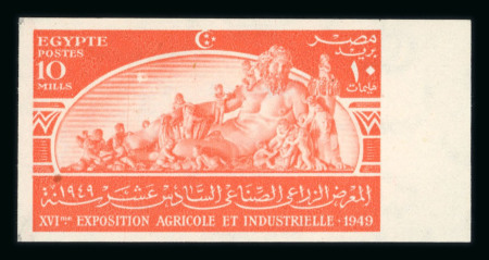 Stamp of Egypt » Commemoratives 1949 Agricultural and Industrial Exhibition 10m orange colour trial mint nh right sheet marginal