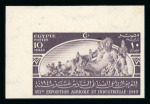 Stamp of Egypt » Commemoratives 1949 Agricultural and Industrial Exhibition 10m violet, mint nh top left corner sheet marginal single colour trial