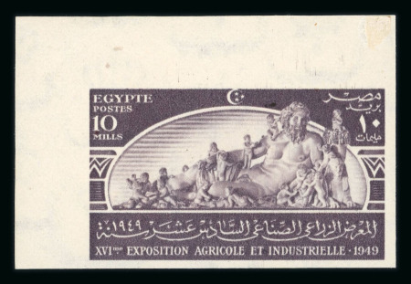 Stamp of Egypt » Commemoratives 1949 Agricultural and Industrial Exhibition 10m violet, mint nh top left corner sheet marginal single colour trial