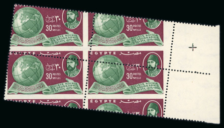 Stamp of Egypt » Commemoratives 1950 Fouad University, 10m green and purple,  mint