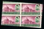 Stamp of Egypt » Commemoratives 1950 Fouad University, 10m green and purple,  mint