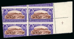 Stamp of Egypt » Commemoratives 1950 Fouad University, 10m green and purple,  mint