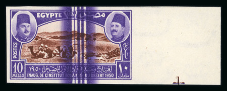1950 Fouad Desert Institute, 10m violet and red-brown,