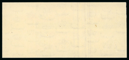 1950 Fouad University, 22m green and purple mint nh