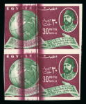1950 Royal Egyptian Geographical Society, 30m purple