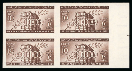 1951 First Mediterranean Games, 10m and 30m mint nh